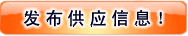 ������Ӧ��Ϣ