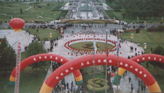 2010���й�����չ���Ὣ��4��21�վٰ�