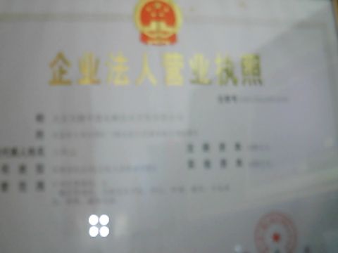 ҵӪҵִ,ţ110115012451039