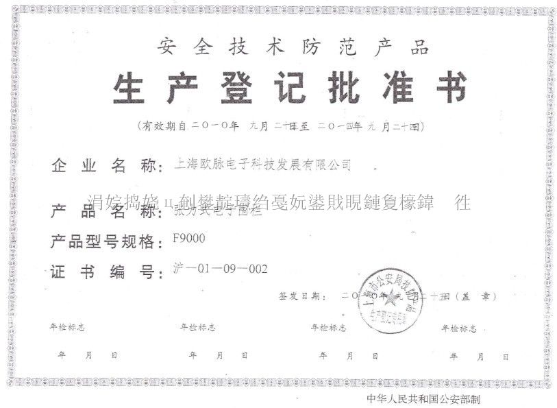 Ʒ֤,ţ-01-01-002