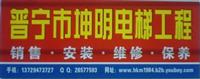 店铺招牌喷画
