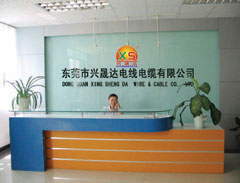 东莞市兴晟达电线电缆有限公司