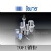 ӦBaumer/й Ϻз
