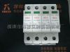 ӦCԴӿSPD-40KA/4
