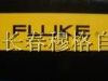 Ӧ»FLUKEһ