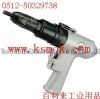 Ӧñǹ& KI-4254 M3-M8