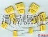 TC TENTA X2473K,104K,224K,334K,474K,105K����