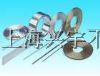 Ӧ202ֳѹ ʹȫ