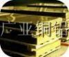 ӦH85ʻͭ塢 HAL77-2ͭ