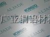 Ӧ7075Ͻ塢β6063