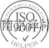 ӦϷiso9001֤Ϸ֤Ϸiso