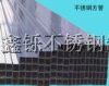 Ӧ304ַͨ304װιܣ40*40*2.�esc 