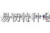 Ӧ RVV 8о*1.0ƽ CCC,CE,UL֤