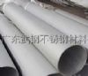 供应304不锈钢无缝管
