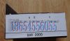 ӦͨBAR-2000186545560